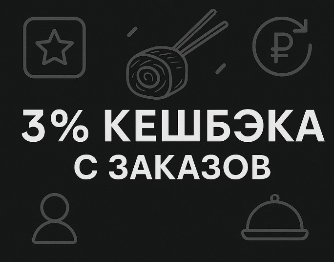 Изображение для статьи - Бонусная система &#x2764;