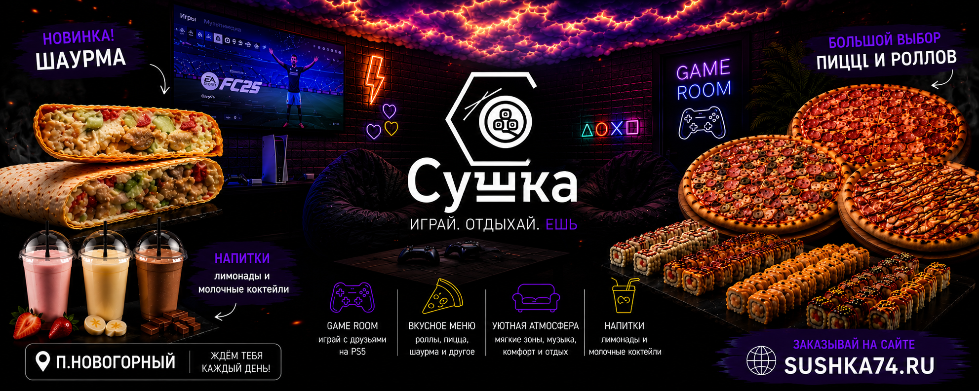 Изображение с информацией о Сушка